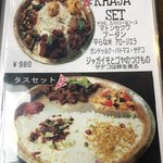 NEPALI CUISINE HUNGRY EYE Dine & Bar - 