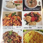 NEPALI CUISINE HUNGRY EYE Dine & Bar - 