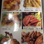 NEPALI CUISINE HUNGRY EYE Dine & Bar - 