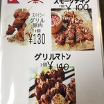 NEPALI CUISINE HUNGRY EYE Dine & Bar - 