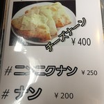 NEPALI CUISINE HUNGRY EYE Dine & Bar - 