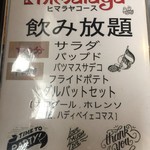 NEPALI CUISINE HUNGRY EYE Dine & Bar - 