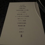 イチリン ハナレ