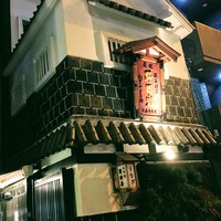 五代目 野田岩 麻布飯倉本店 - 