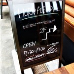 スイーツカフェ ホーンフィールド - 