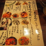 黒猫夜 六本木店