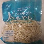 ディオ - もやし 税抜17円(2017.11.22)