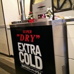 中国レストラン 雪園 - 