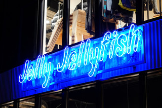Jolly Jellyfish - 1982年から、変わらないロゴ