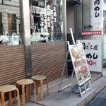 新橋　岡むら屋 - 外観