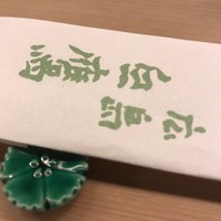 割烹 白鷹 - 