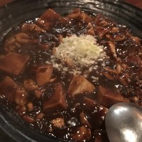 魚China YO - 