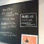 武蔵野カンプス - 2011/02　無線LAN使えるようになりました。