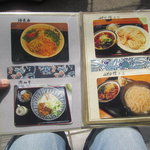 手打うどん長谷川 - 写真付きメニュー