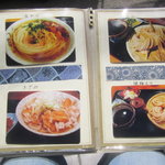 手打うどん長谷川 - 写真付きメニュー②