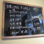 手打うどん長谷川 - 本日のごはん”たこ飯”でしたぁ