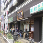 手打うどん長谷川 - 開店１０分後には行列が。。。