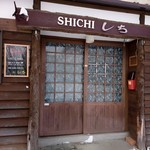 SHICHI - 2017.11.22新規オープン