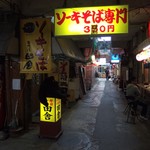 公設市場側にあるゴリラが目印 