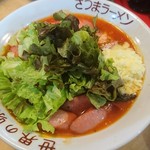 さつまラーメン - 