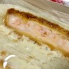 とんかつ 新宿さぼてん 遊座大山店