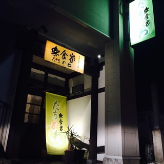 まるで家に帰ってきたような居心地の良さ。