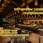 アジアンビストロDai 二子玉川店