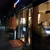 ピッツェリア ポンテチェントロ 佃店