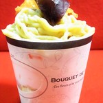 パティスリー アンシャンテ - 