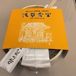 Asakusa Imahan - 牛玉弁当（1245円）