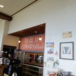 USHIO CHOCOLATL - 