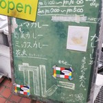 コロンビア エイト - カレーしか、考えられへん。いいね！！