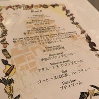 マダム・トキ - 