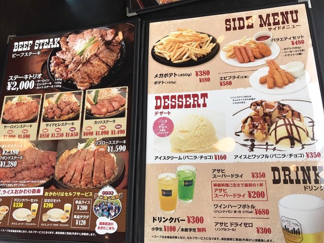 ランチメニューはお得です By カネゴンbba 肉のはせ川 津南店 高茶屋 ハンバーグ 食べログ