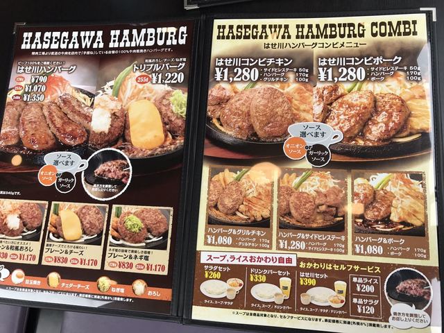 カネゴンbbaさんが投稿した肉のはせ川 津南店 三重 高茶屋 の口コミ詳細 食べログ