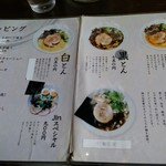 ゆいま～る 人: - 