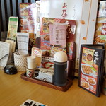 和食麺処 サガミ - 
