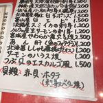 創作Dining Sushi　きくち - アラカルトメニュー
      