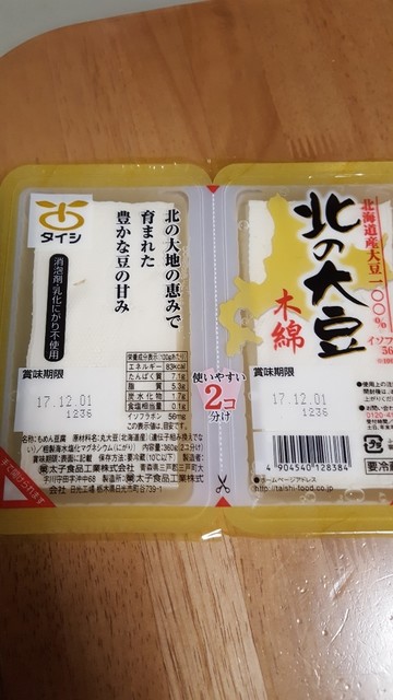 Megaドン キホーテ 本八幡店 本八幡 その他 食べログ