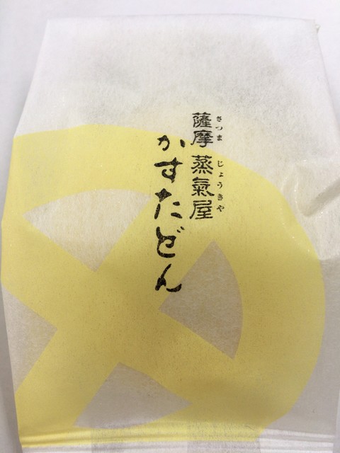 激おこぷんぷんマルフォイ 博多蒸氣屋中洲店 By Dgd 博多蒸気屋 中洲店 中洲川端 ドーナツ 食べログ 激おこぷんぷんマルフォイ 博多蒸氣屋中洲店 By Dgd 博多蒸気屋 中洲店 中洲川端 ドーナツ 食べログ
