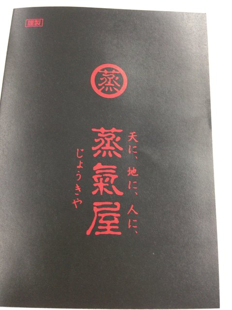 激おこぷんぷんマルフォイ 博多蒸氣屋中洲店 By Dgd 博多蒸気屋 中洲店 中洲川端 ドーナツ 食べログ 激おこぷんぷんマルフォイ 博多蒸氣屋中洲店 By Dgd 博多蒸気屋 中洲店 中洲川端 ドーナツ 食べログ