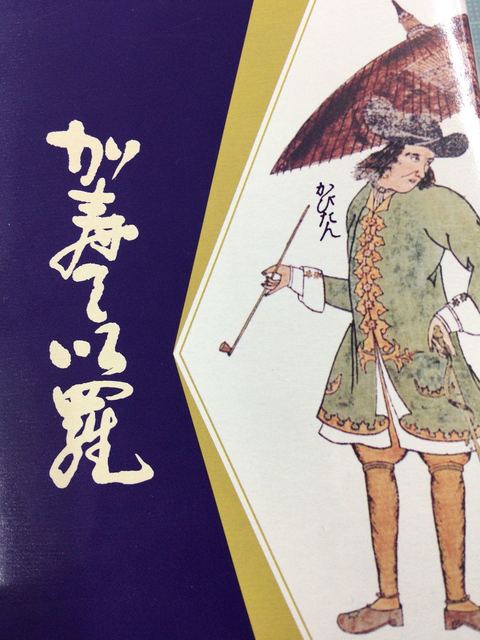 激おこぷんぷんマルフォイ 博多蒸氣屋中洲店 By Dgd 博多蒸気屋 中洲店 中洲川端 ドーナツ 食べログ 激おこぷんぷんマルフォイ 博多蒸氣屋中洲店 By Dgd 博多蒸気屋 中洲店 中洲川端 ドーナツ 食べログ
