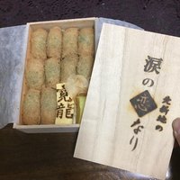 寛龍 - 小ぶりのいなり寿司10個、厚焼き玉子、ガリ、たくあんが入っています。