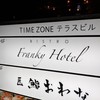 Franky Hotel