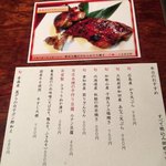 手打ちそば 創愿 - 