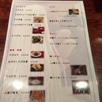 手打ちそば 創愿 - 