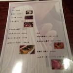 手打ちそば 創愿 - 