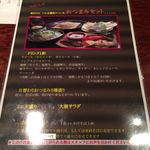 手打ちそば 創愿 - 