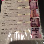 手打ちそば 創愿 - 