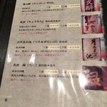 手打ちそば 創愿 - 